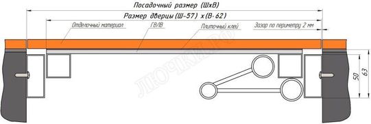 Люк под плитку Нажимной Железяка 800*700 Люк под плитку Нажимной Железяка 800*700