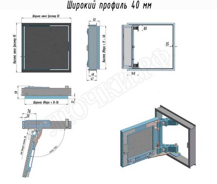 Люк под плитку Нажимной Секрет-Лайт 2 створки 750*300 Люк под плитку Нажимной Секрет-Лайт 2 створки 750*300