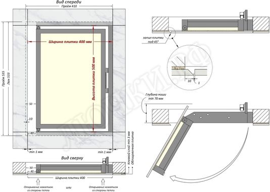 Люк под плитку Шагма для плитки 400*500 (требуемый размер проема 410*535, размер люка 360*533) Люк под плитку Шагма для плитки 400*500 (требуемый размер проема 410*535, размер люка 360*533)