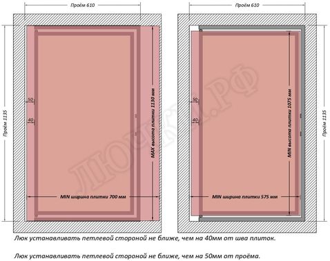 Люк под плитку Шагма для плитки 600*1100 (требуемый размер проема 610*1135, размер люка 560*1133) Люк под плитку Шагма для плитки 600*1100 (требуемый размер проема 610*1135, размер люка 560*1133)