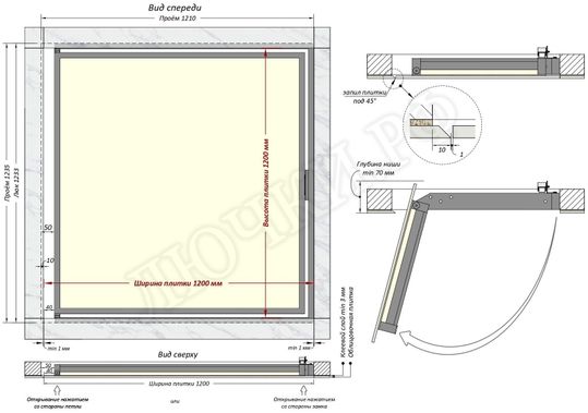 Люк под плитку Шагма для плитки 1200*1200 (требуемый размер проема 1210*1235, размер люка 1160*1233) Люк под плитку Шагма для плитки 1200*1200 (требуемый размер проема 1210*1235, размер люка 1160*1233)